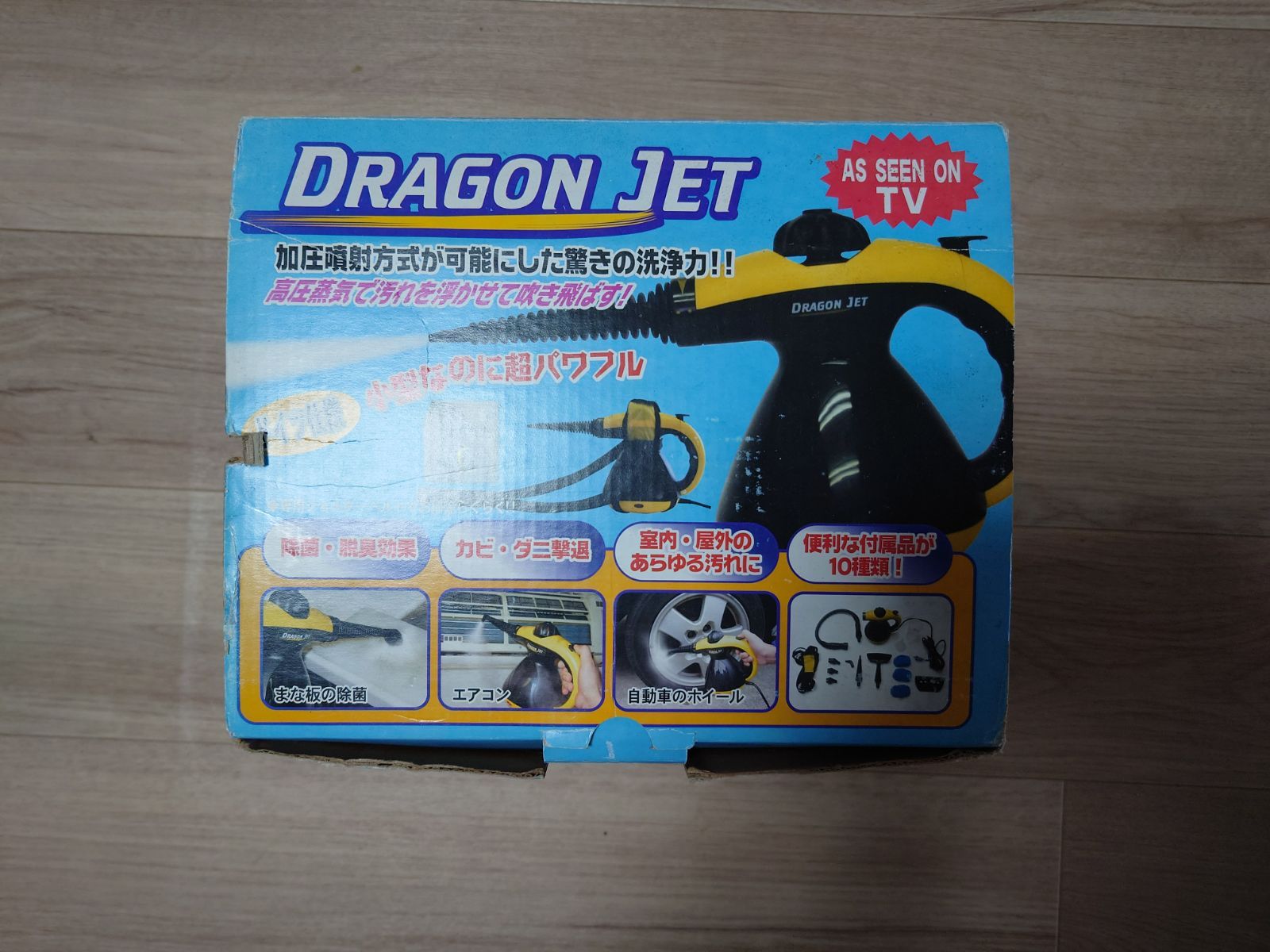 ［未使用］高圧蒸気洗浄スチームクリーナー ドラゴンジェット AKZ-9018 Amazon | 加圧噴射方式 スチームクリーナー ドラゴンジェット AKZ-9018