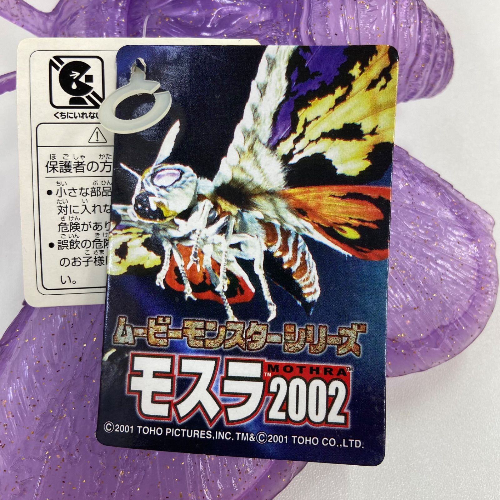 ファイナルプライス】【クリスマス】【限定品】BANDAI バンダイ 劇場