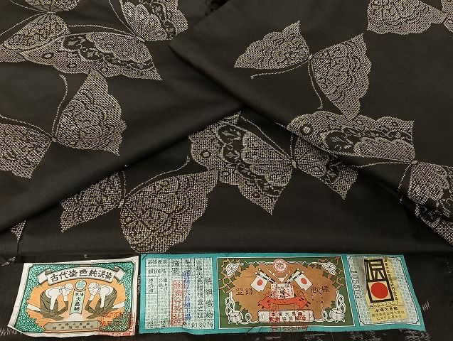 平和屋着物○本場大島紬 割込み絣 麻の葉文様 正絹 逸品 AABD0443fy