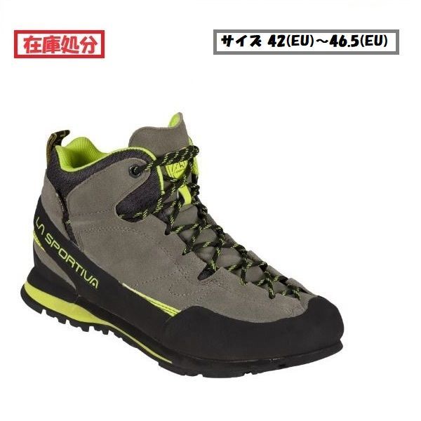 【在庫処分】【 即納 】 スポルティバ ボルダーX ミッド GTX ( Clay / Neon )   日本未入荷カラー | La Sportiva Boulder X Mid GTXサイズ 42(EU)～46.5(EU)