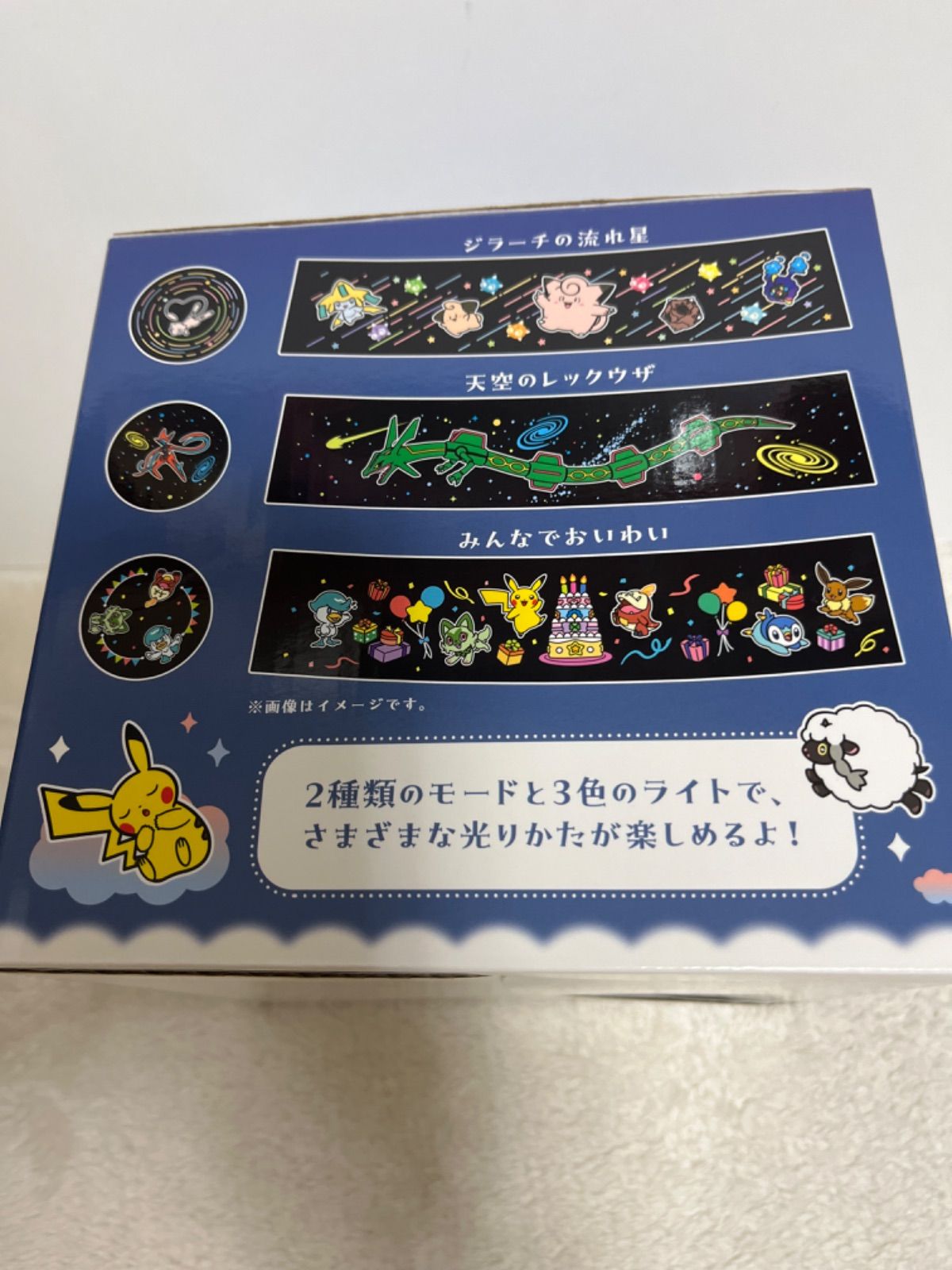 ポケモン ルームプロジェクターライト 注目集まるモンスターボール型の「ルームプロジェクターライト
