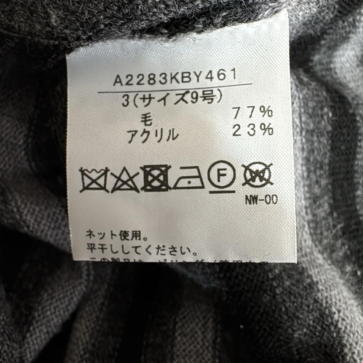 ワンピースセットアップ レディース
