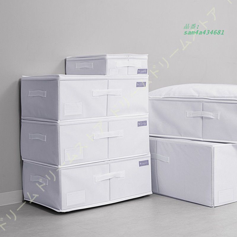 収納袋 ふとん 一式用 シンプル ホワイト 防塵 厚紙入り 不織布 自在 am4a434681 MARWIL-DEMENAGEMENTS_CH