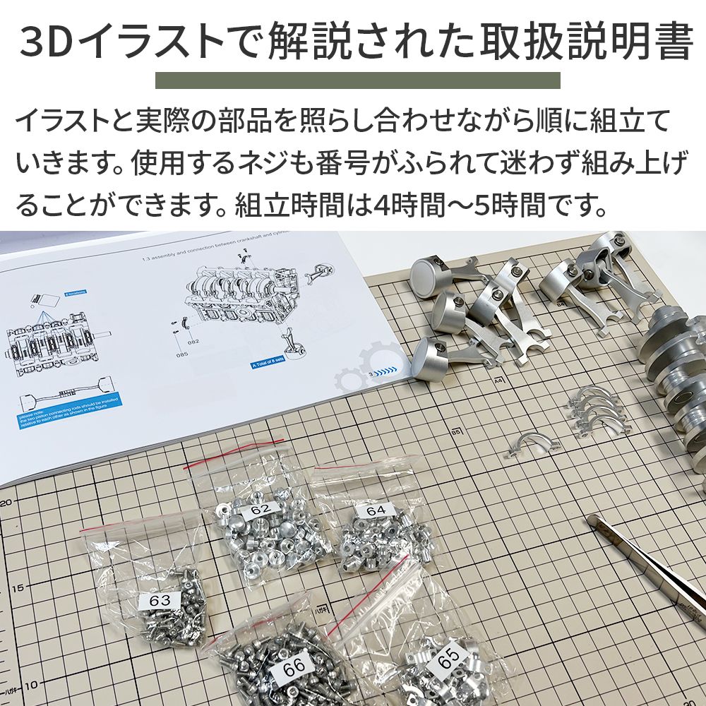 パーツ無料保証付き】V8DOHC エンジン模型 エンジン 組立 キット パーツ無料保証付き】V8DOHC エンジン模型 エンジン 組立 キット