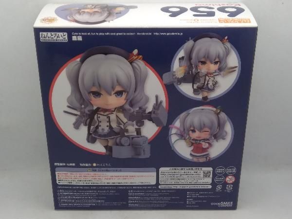 未開封品 現状品 ねんどろいど 656 艦隊これくしょん~艦これ