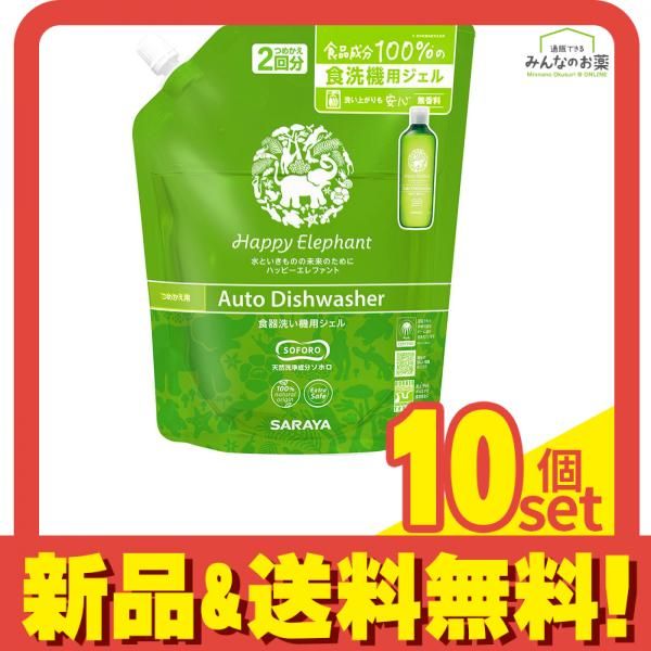 ハッピーエレファント食器洗い機用ジェル 800mL 詰め替え用 10個セット