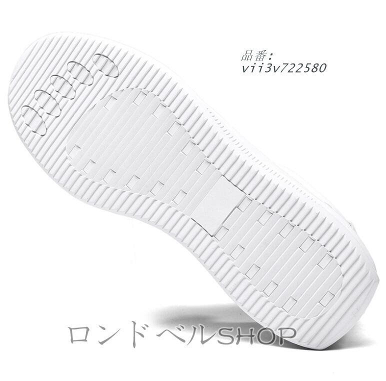 身長UP