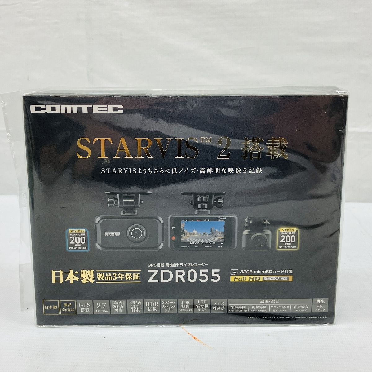 COMTEC ZDR055
