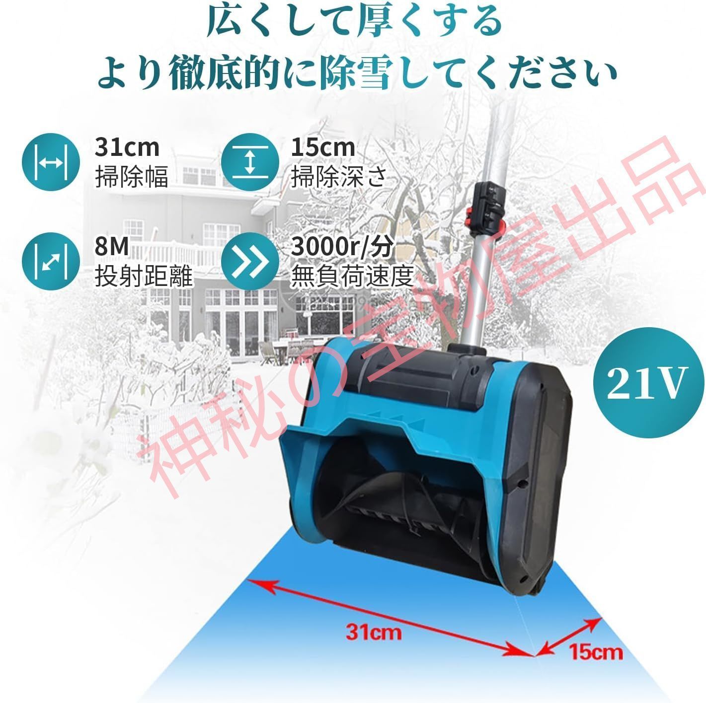 マキタ makita18Vバッテリー