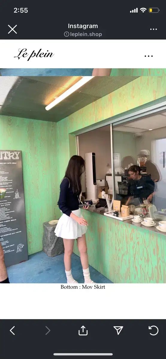 カーディガン