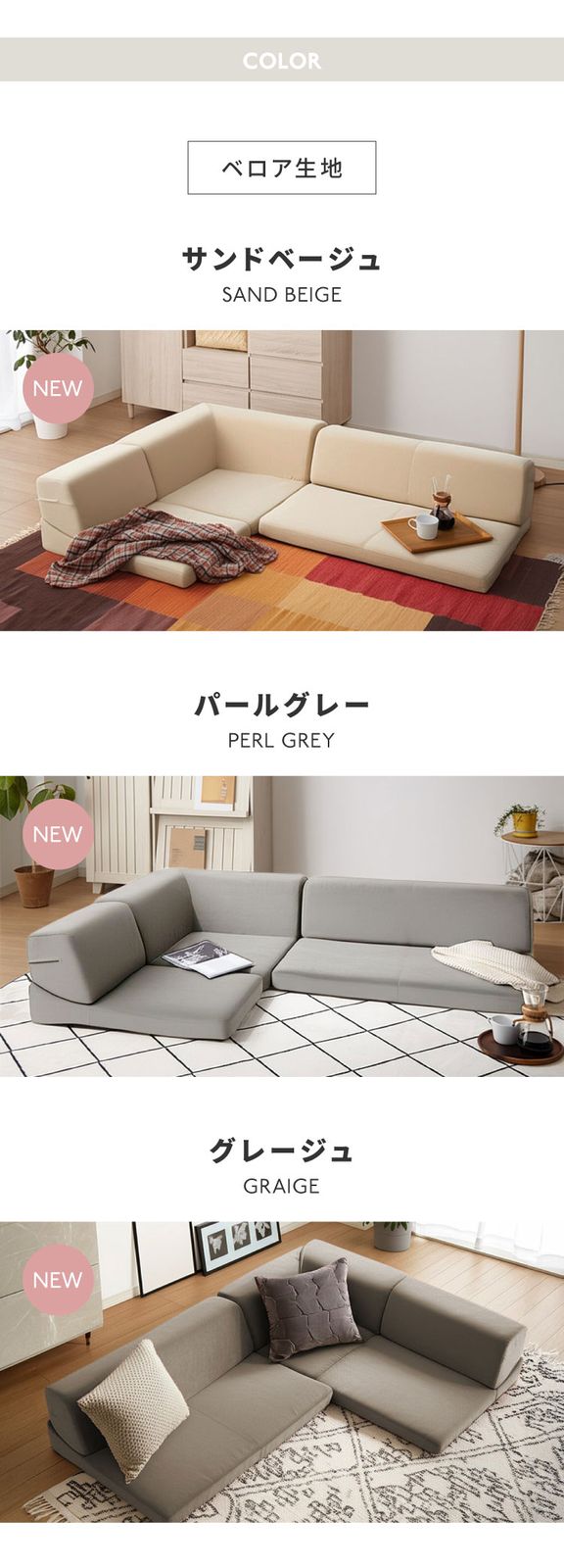 展示品　オットマン付きファブリックソファ　大型ソファ　ベロア調 展示品 オットマン付きファブリックソファ 大型ソファ ベロア調