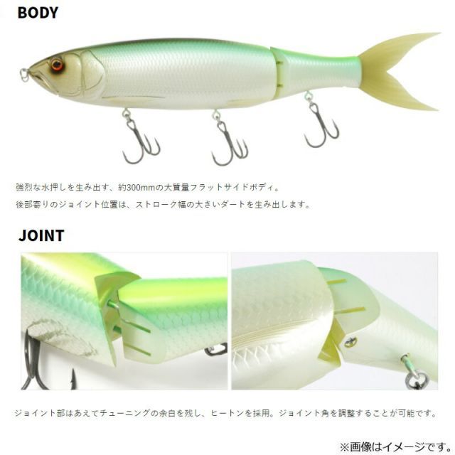 ☆美品☆デプス ギラギラ攻撃 デッドリーケタバス