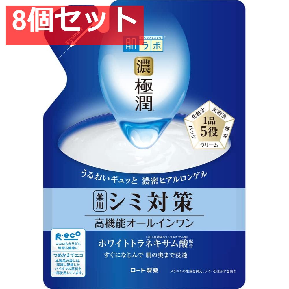 124S697] MONCLER / モンクレール ポロシャツ サイズM ホワイト