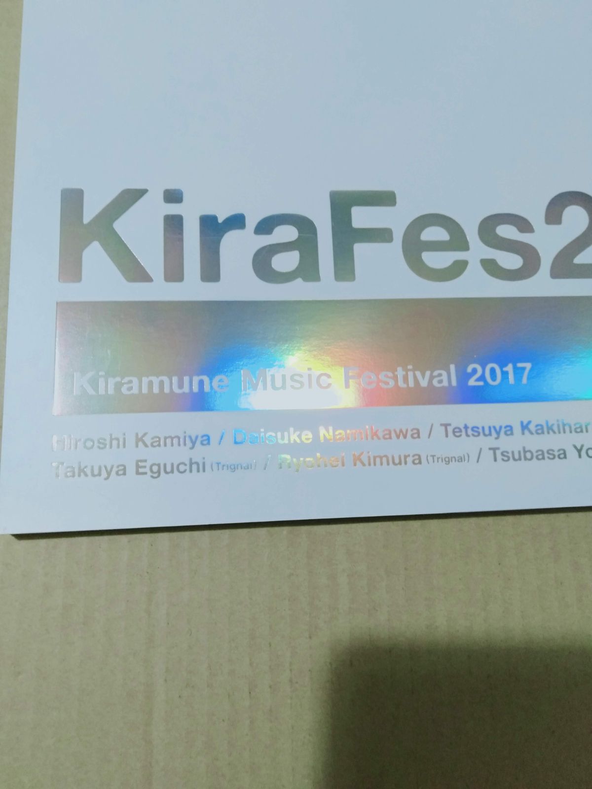 パンフレット 】キラフェス KiraFes 2017 Kiramune Music festival 2017 - メルカリShops