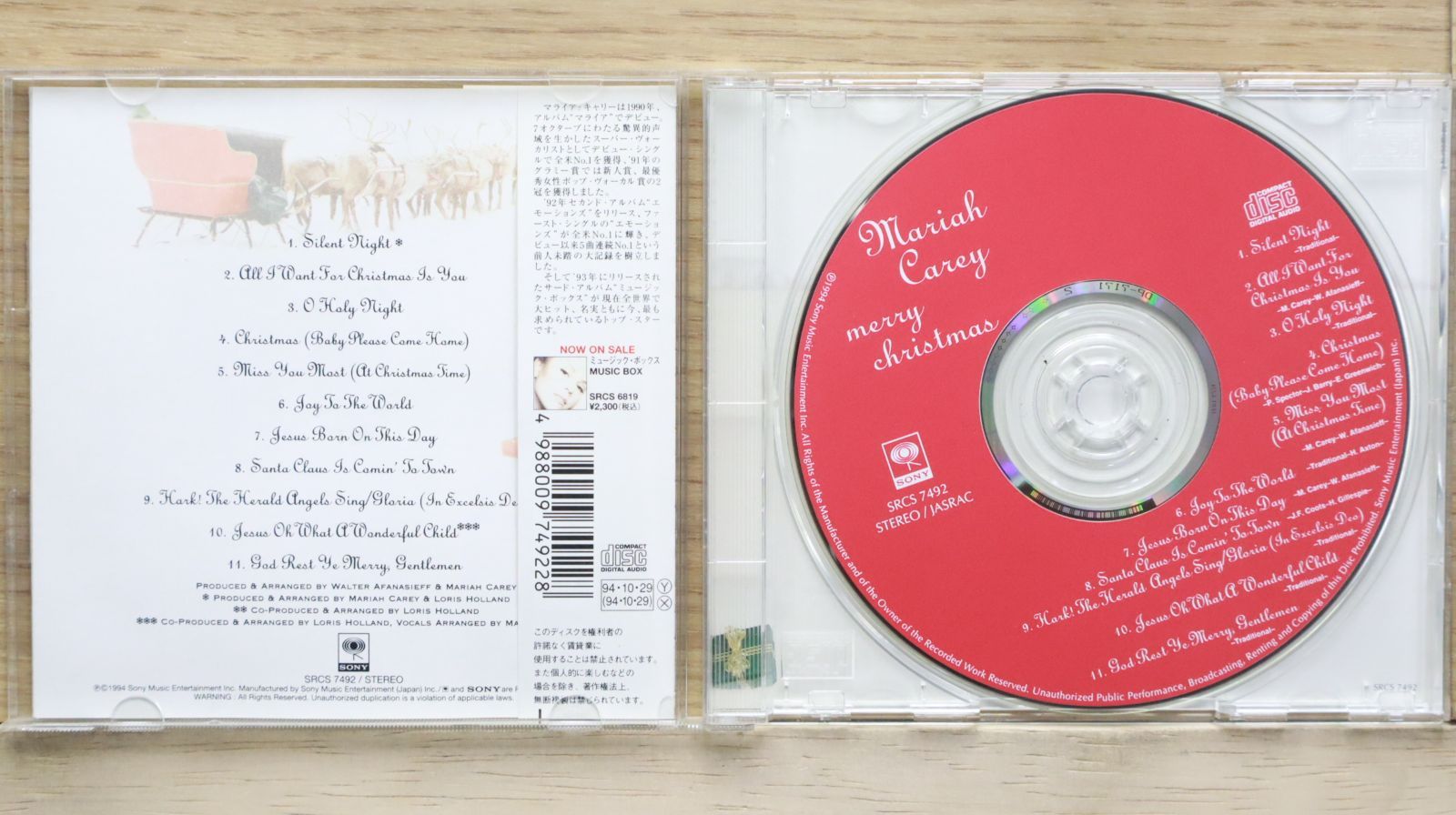 国内盤CD☆マライア・キャリー/Mariah Carey□ メリー