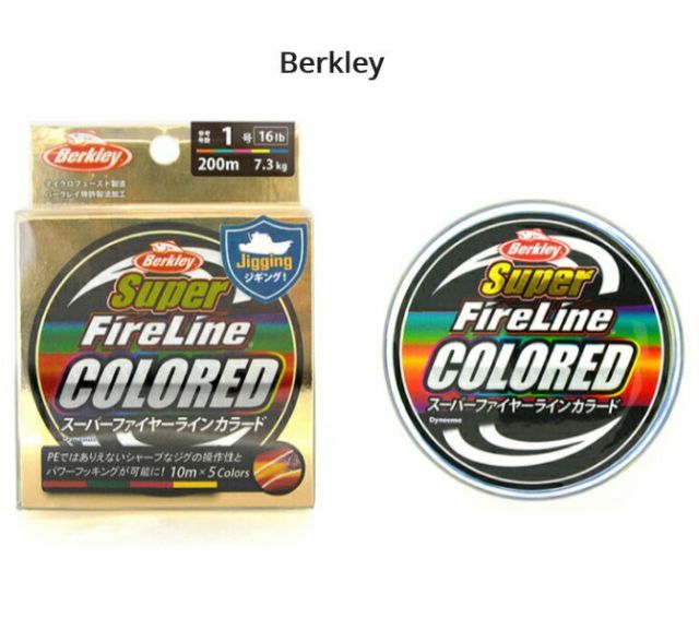 バークレイ　スーパーファイヤーラインカラード　3号2400ｍ バークレイ Berkley / スーパーファイヤーラインカラード 3号