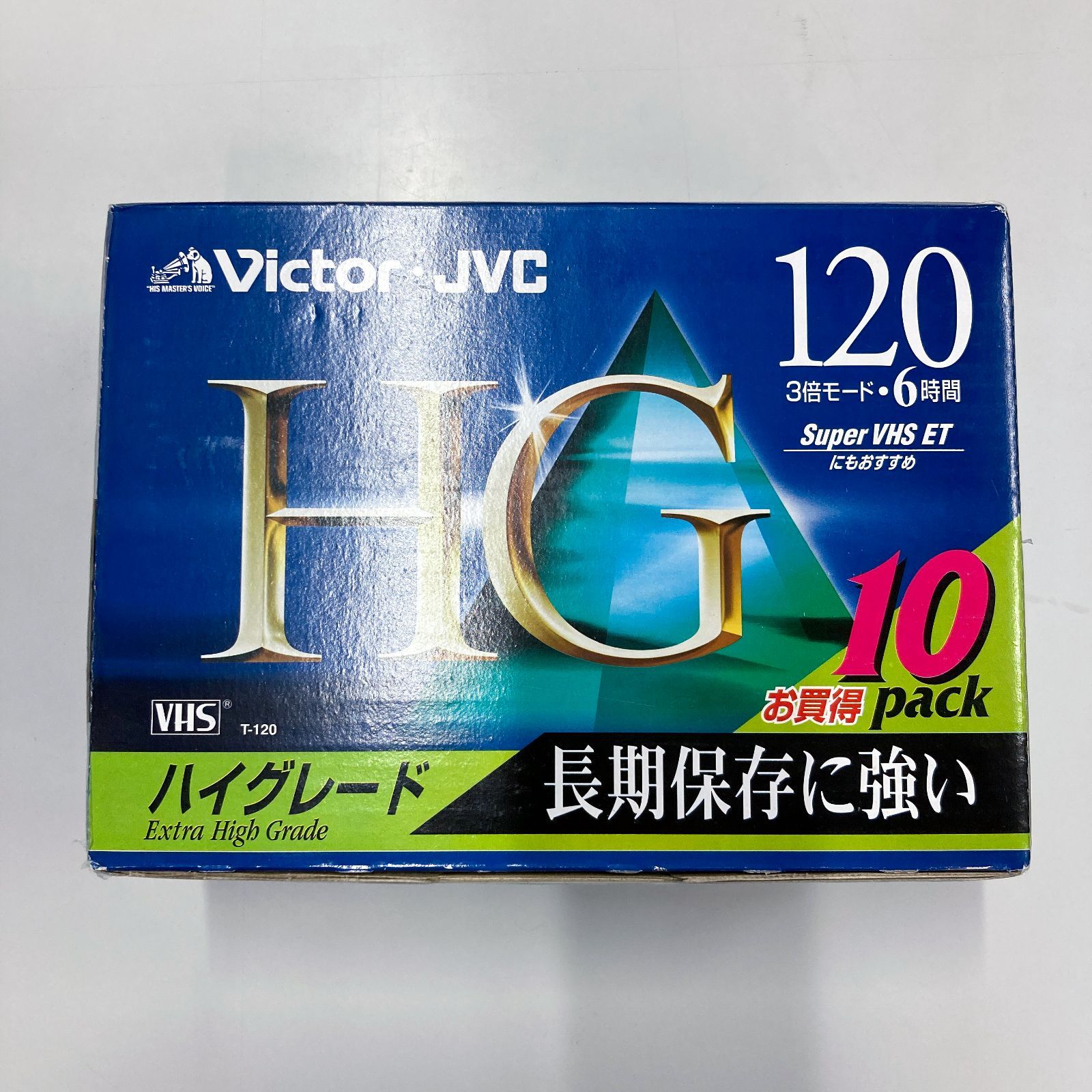 ビクター VHSビデオテープ 120分 10本セット 10T-120HGK