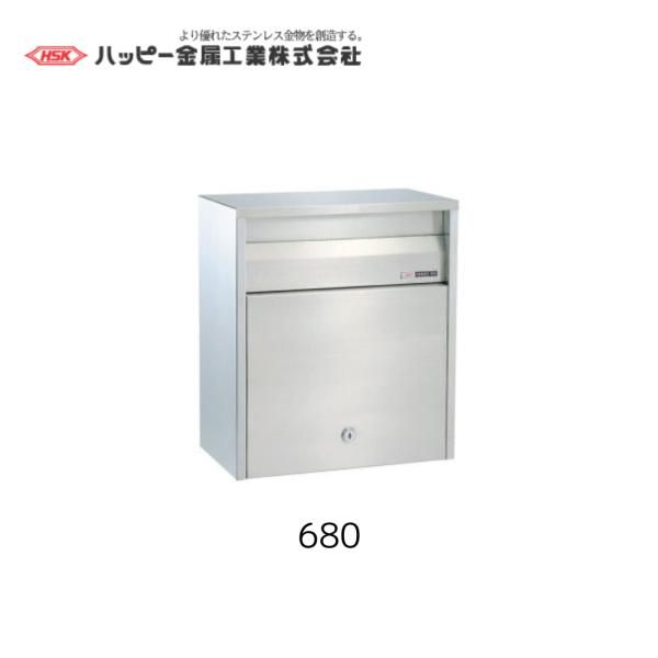 ハッピー金属工業 680 ヘアーライン ポスト ファミールポスト HSK 郵便 ポスト