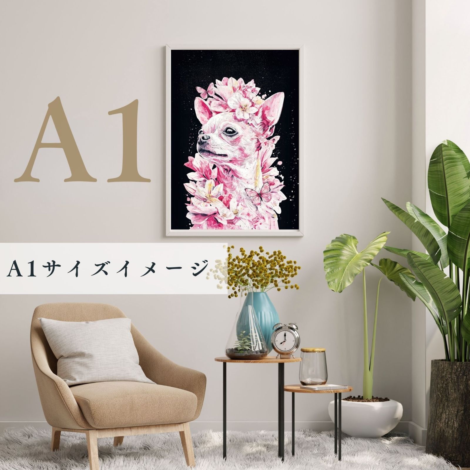 蝶よ花よ -