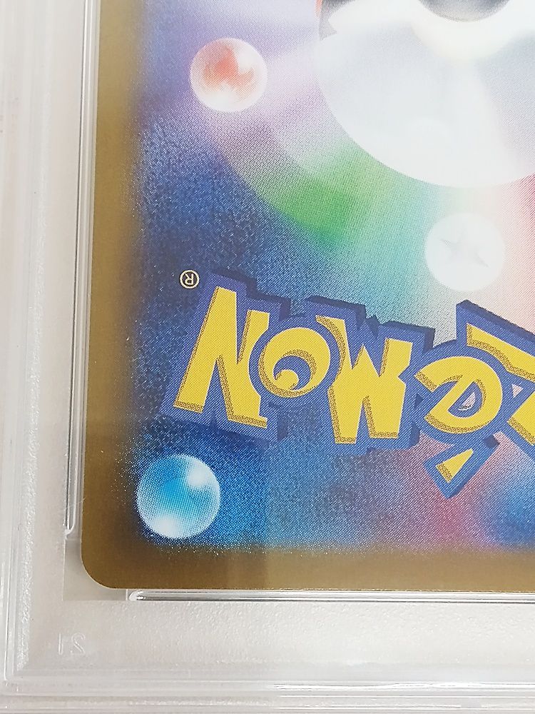 ポケモンカード　ボタン SAR PSA10 PSA10鑑定済〕ボタン【SAR】{354/190}
