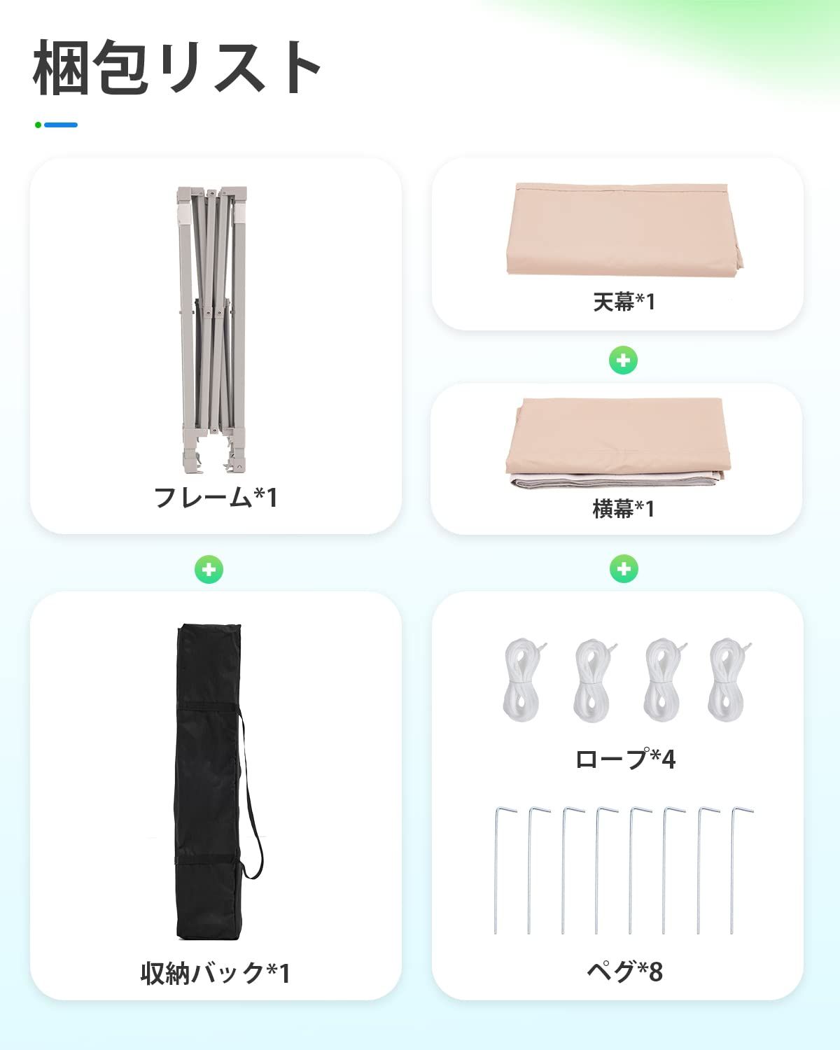 タープテント 3段階調節