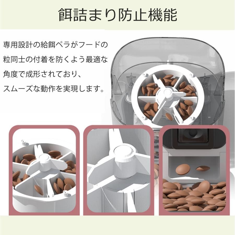 タイマー ペット給餌機