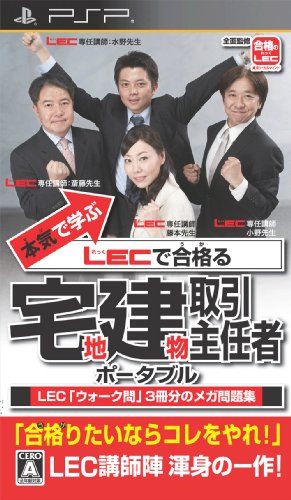 ▲01)【同梱不可】【希少本】改訂 建築基準法/特別法コンメンタール/荒秀/関哲夫/矢吹茂郎/第一法規出版/平成2年発行/A 建築基準法 改訂 (特別法コンメンタール) | 荒 秀 |本 | 通販