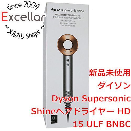 ダイソンドライヤーdyson supersonic shine HD 製品の特別割引