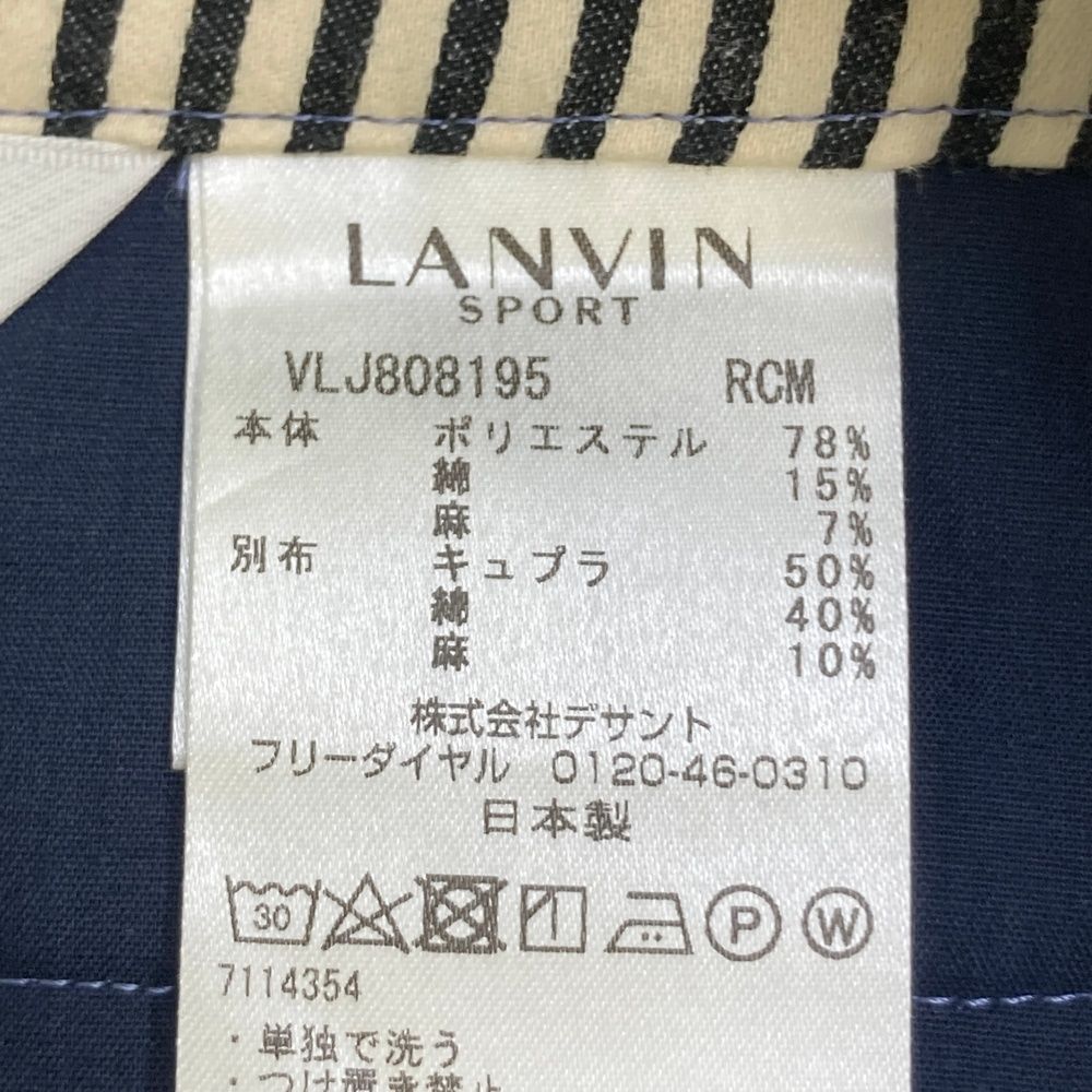 サイズ：42 LANVIN SPORT ランバン スポール クロップドパンツ