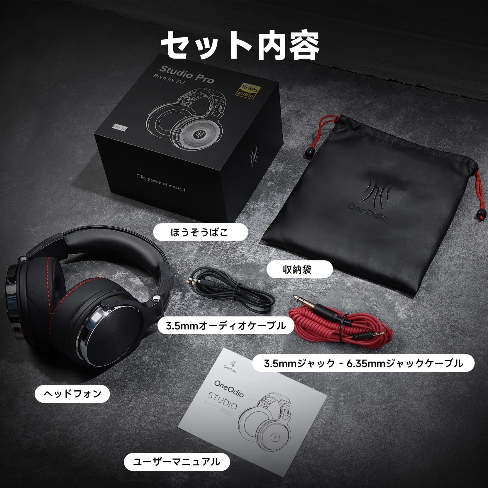 数量限定】モニターヘッドホン プロフェッショナル 50mmドライバー DJ用 有線 密閉型 ヘッドホン ハイレゾ スタジオ用/楽器練習/ミキシング/TV視聴/映画鑑賞  Pro50 黒 OneOdio - メルカリ