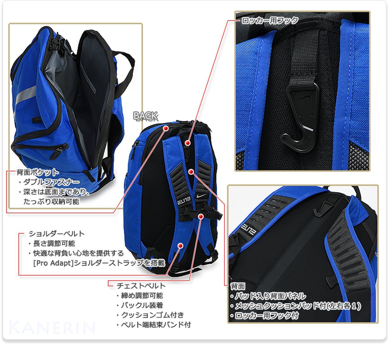 ナイキ(NIKE) フープスエリート PRO バックパック BA5554 011 ブラック