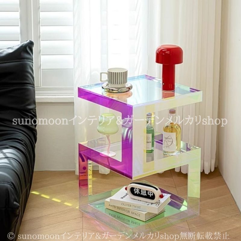 クリア サイドテーブル オーロラ レインボー アクリル 透明 カラフル スクエア かわいい おしゃれ ユニーク 個性的 インテリア 寝室 リビング ソファサイドテーブル エンドテーブル ディスプレイテーブル