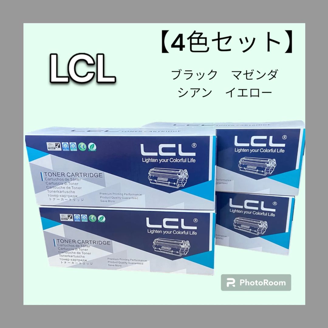 LCL 大容量トナーカートリッジ【互換】 4色セット 未使用】LCL トナーカートリッジ 4色セット プリンター インク