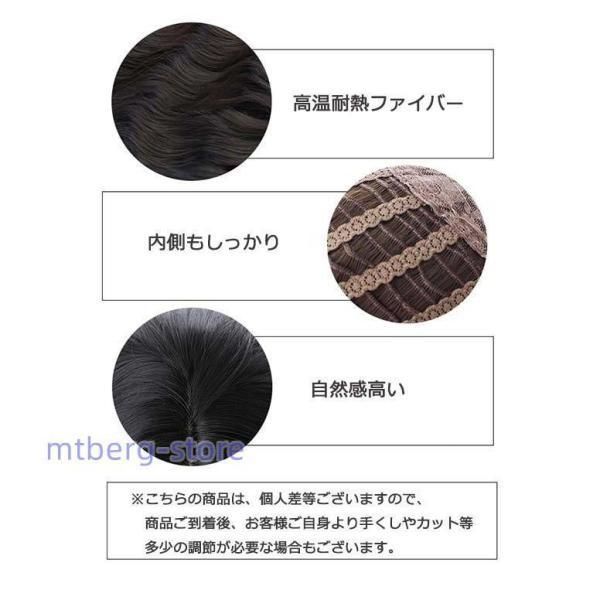 高校生 かつら