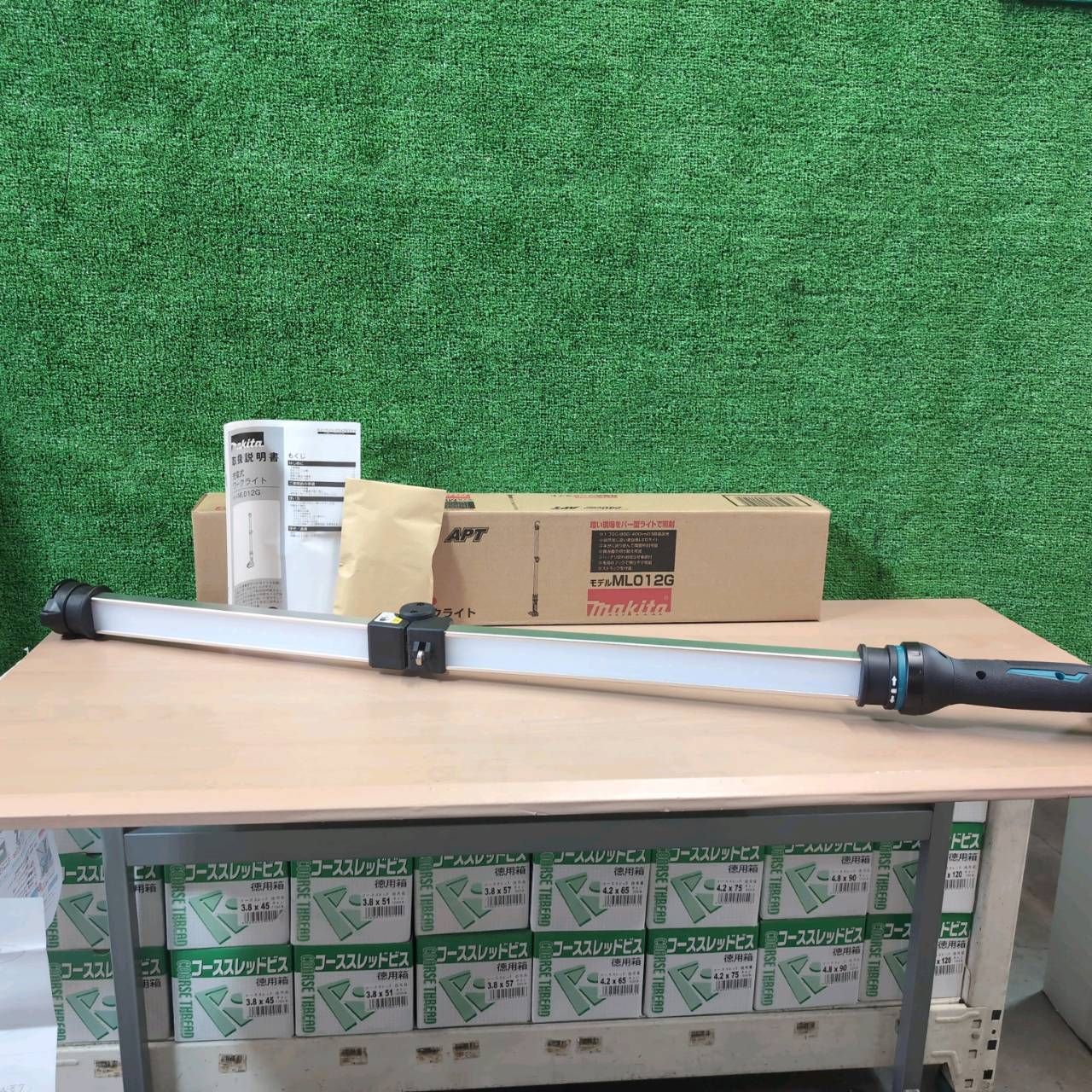 マキタ ML012G 40Vmax充電式ワークライト｜最大1 700lm 折り畳みバー型 本体のみ｜ML818同時 可