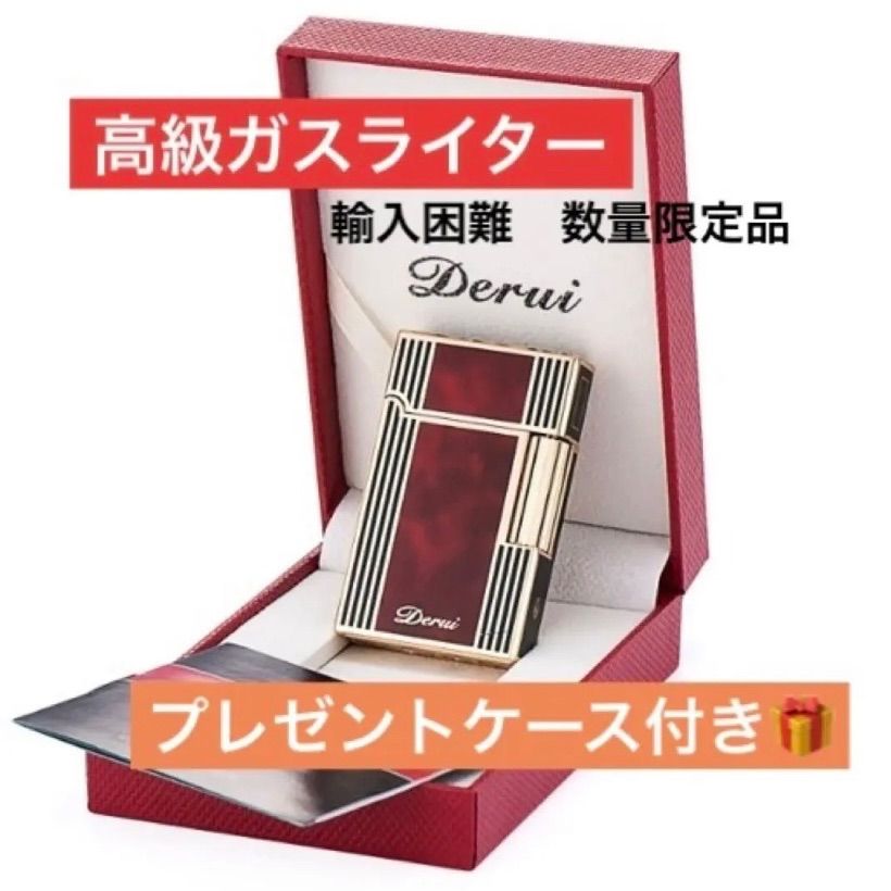 ガスライター　プレゼント　ライター　タバコ　デュポンの響　フリント　煙草 Amazon.co.jp: プレゼント ライター デュポンの音色 ガス