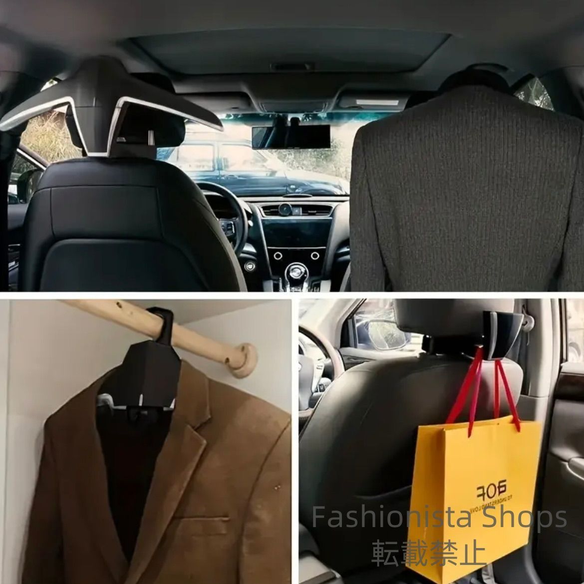 車用ヘッドレストフック 洋服