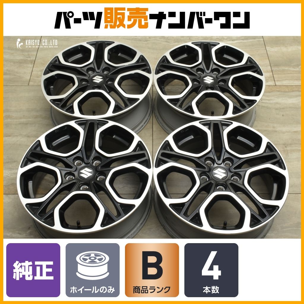 ☆中古品 スズキ スイフトスポーツ 17インチホイール4本セット