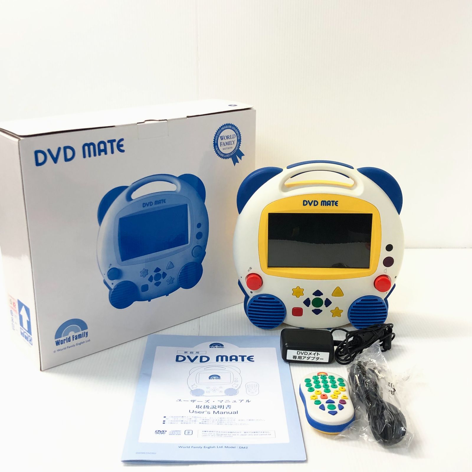 極美品 チャイルドロック付 DVDメイト ディズニー英語 dwe ポータブル ディズニー英語システム DVDメイト チャイルドロック付 ワールド