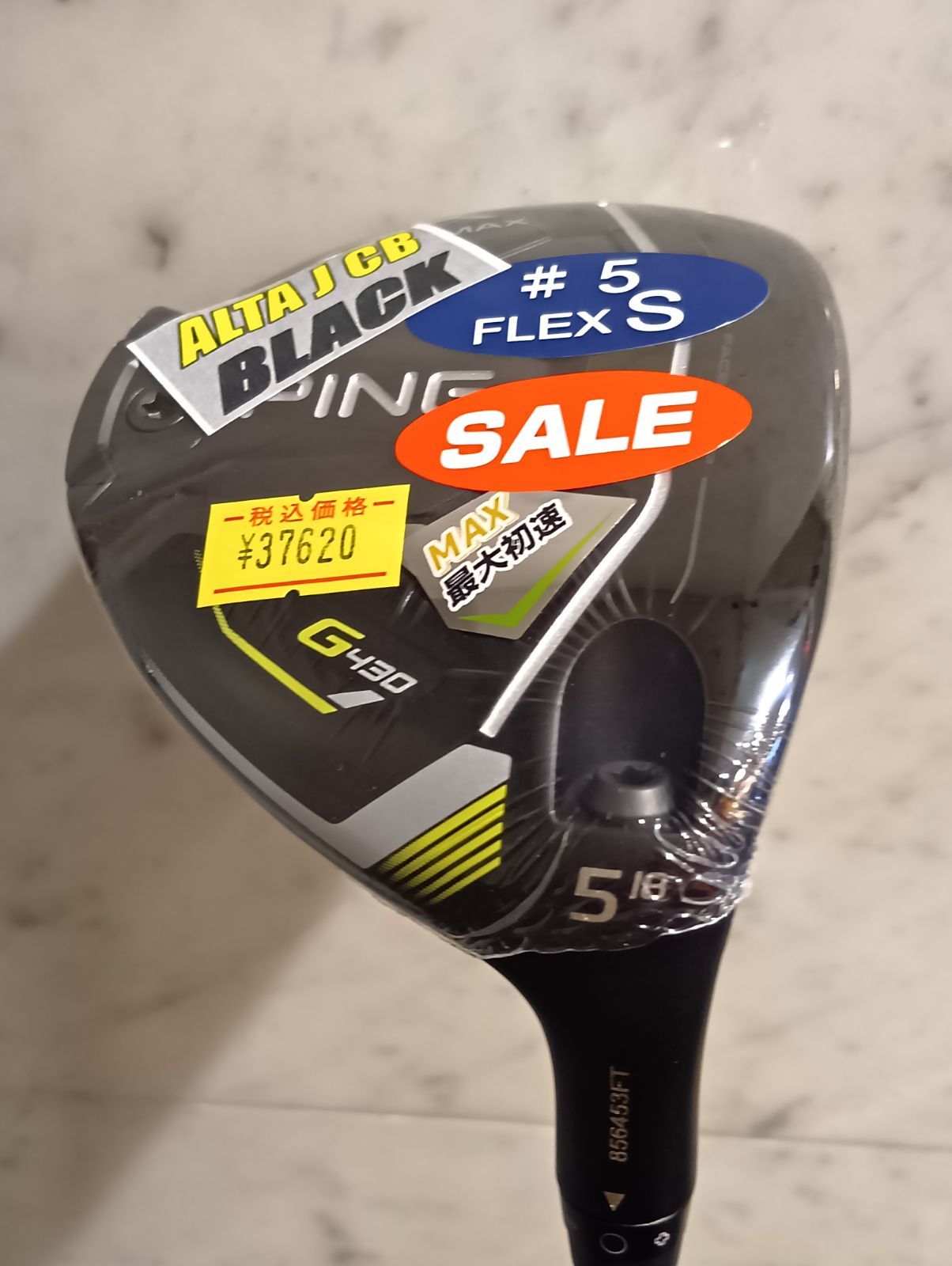 Fw【新品未使用】ピン PING G430 MAX フェアウェイウッド メンズ 右用