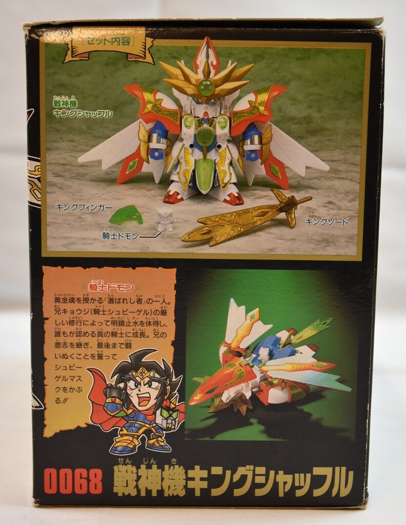 元祖SDガンダム 戦神機キングシャッフル バンダイ 【公式通販】