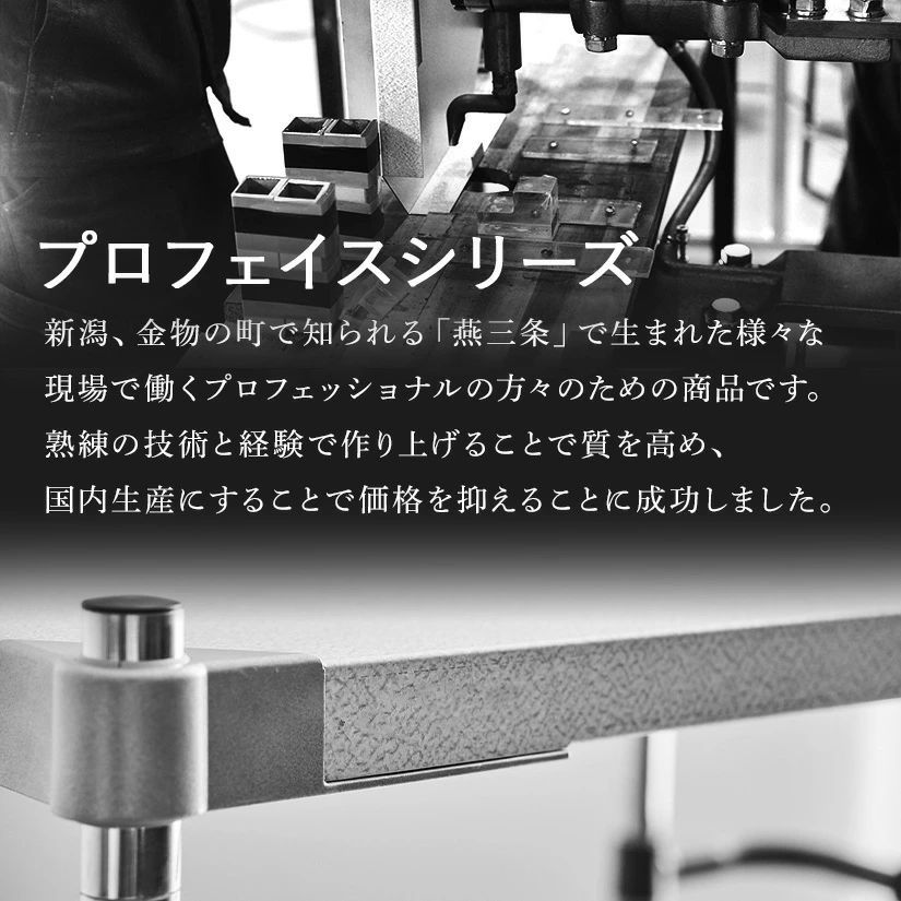 ホワイト