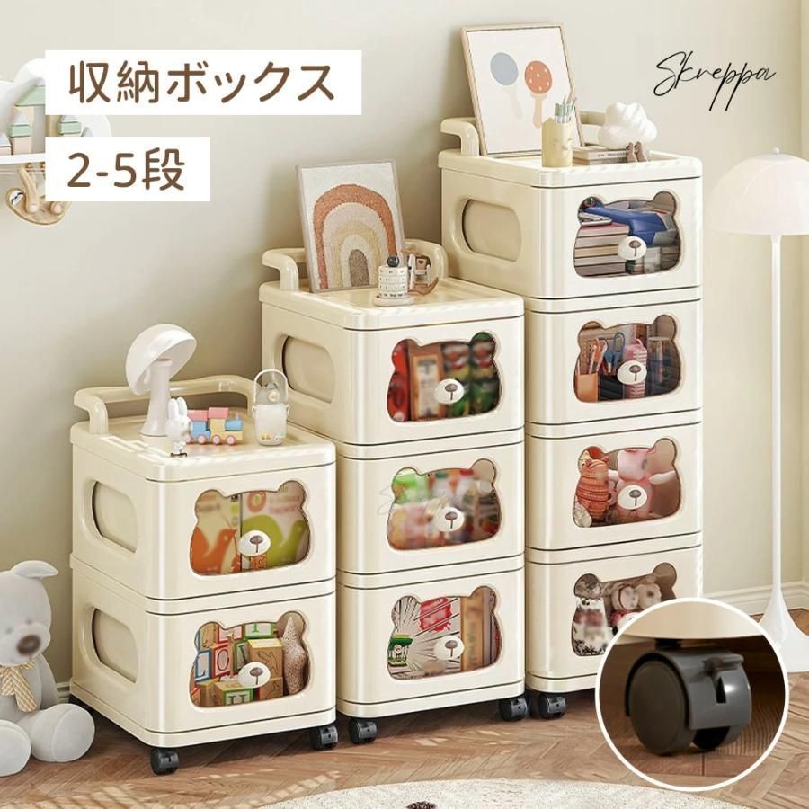 緑子さま専用ページ♡ キャスター付きワゴン&フリーBOX×2 緑子さま専用ページ♡ キャスター付きワゴン&フリーBOX×2