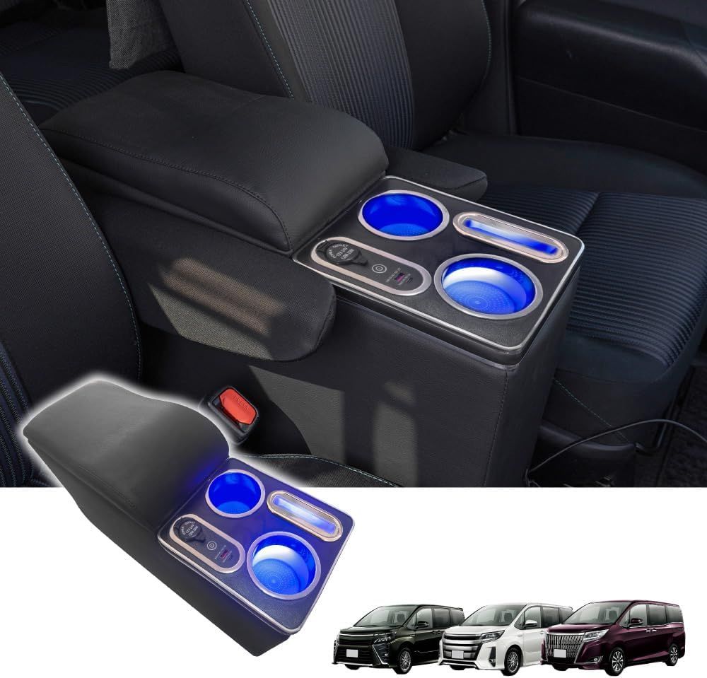 Amazon.co.jp: ワイヤレス充電 コンソールボックス 車 VOXY NOAH 80系 ガソリン車 専用 アームレスト ヴォクシー ノア  エスクァイア 適用 80系 センターコンソールボックス LED付き USBポート 収納便利 汎用 WeCar : 車＆バイク