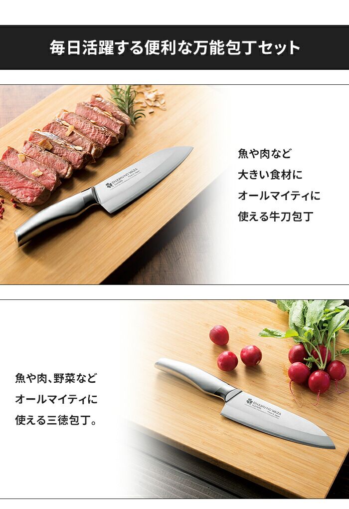 正直うれしいお手頃価格。 牛刀包丁 三徳包丁セット 包丁 国産 ステンレス製 2本セット ナイフ よく切れる 万能包丁 キッチン用品 調理 便利 100％品質保証！