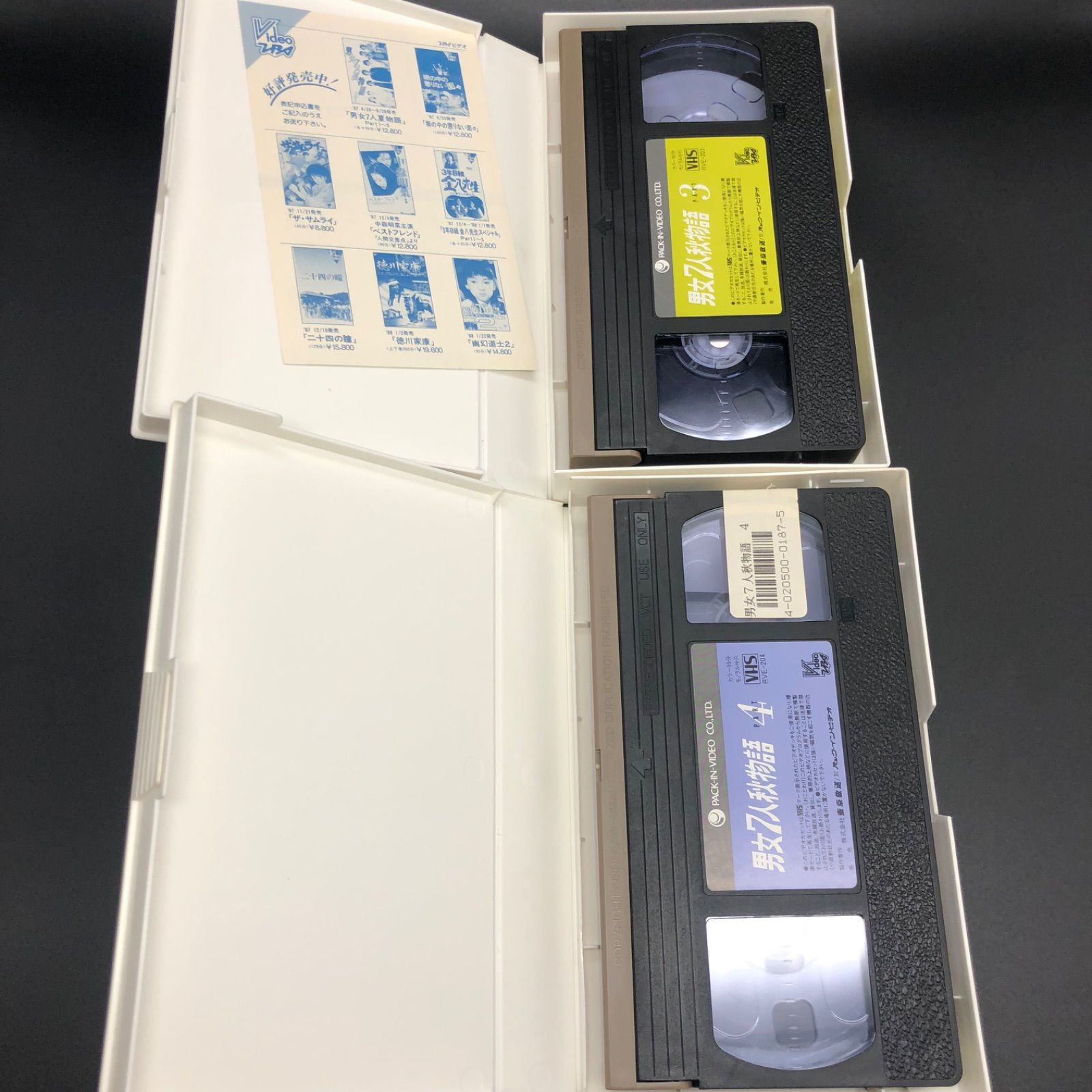 姫路東】男女7人秋物語 1～6巻セット VHS ビデオテープ【305