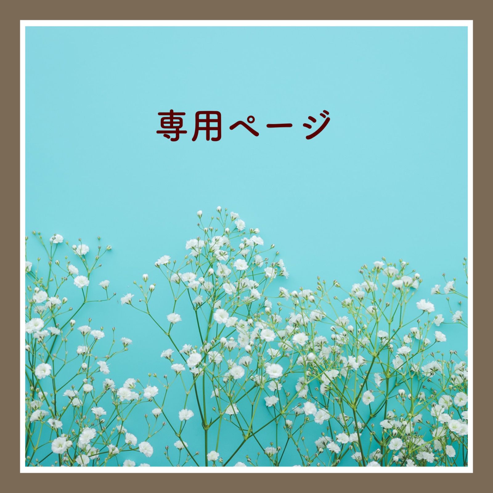 とし♪様ご注文 レターパックライト D-34】 髪飾り 成人式 卒業式