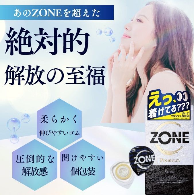 中国発の超格安通販『SHEIN』『TEMU』に発がん性物質、購入は