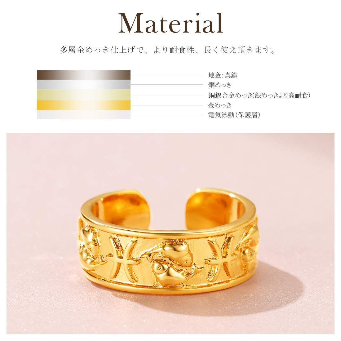 ゴールド 18k フリーサイズ 指輪 調整可能 牡羊座 真鍮 18金