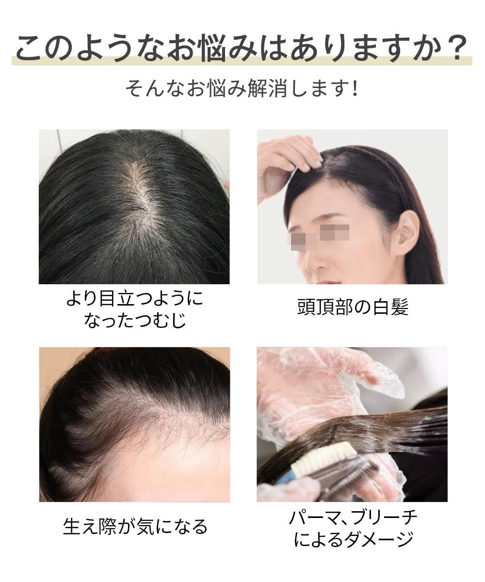 医療用ウィッグ 黒髪 ハゲ隠し 円形脱毛 ヘアピース 女性 横7cm縦10cm 薄毛隠し 白髪 トップカバー パッツンバング つむじ付き ウィッグ 増毛 軽量 25CM 自然 人工皮膚 リアル 栗色 人毛100% 部分ウィッグ HIYE